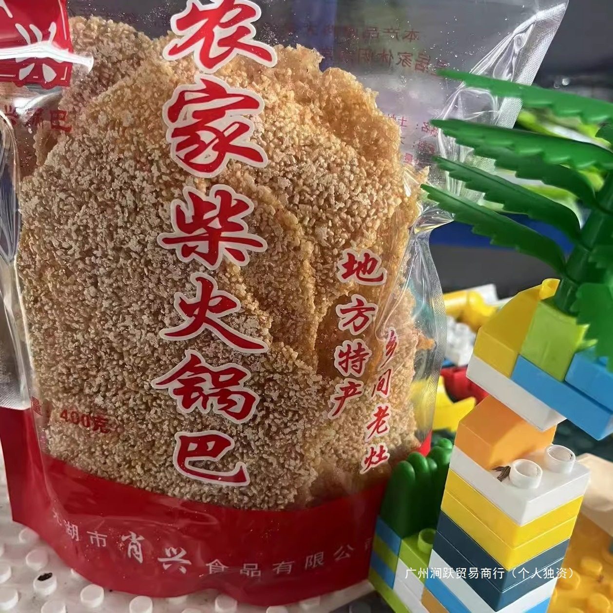 安徽地方色手工制作农家锅巴肖兴锅巴400克辣椒酱